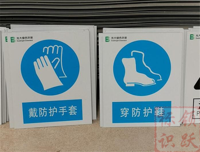 1590158542533594.jpg 电力长治标牌制作07.jpg